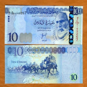 Libya, 10 Dinar, ND (2025), P-82b, UNC - Picture 1 of 1