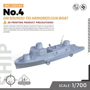 SSMODEL 700540 1/700 Military Model Kit IJN Soukou-Tei Armored Gun Boat No.4 - Picture 1 of 4