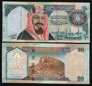 Saudi Arabia 20 RIYALS P-27 1899 - 1999 Centennial of KSA Commemorative UNC NOTE - Picture 1 of 4
