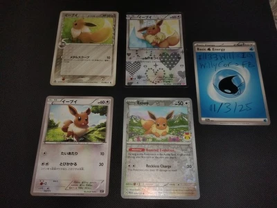 Pokemon JAPANESE Eevee Holon Phantoms Day 2025 Shiny Collection 4 Card 014/020 - Image 1 of 4