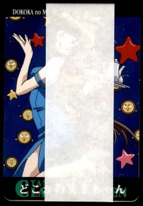 1997 Clamp School Detectives Bandai Carddass (4 Cards) Strap Pack Japanese - Picture 1 of 2