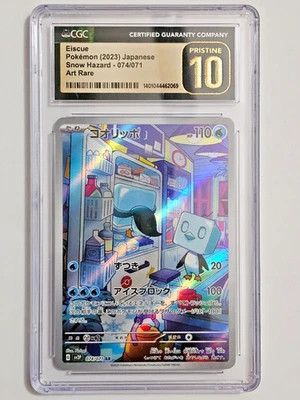 CGC PRISTINE 10 Eiscue 074/071 AR Pokémon 2023 Japanese Snow Hazard - sv2P - Image 1 of 2