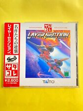 SEGA Saturn Layer Section (TAITO)  Video Game from Japan