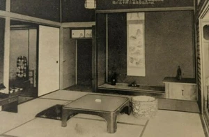 Vtg Real Photo Postcard RPPC Japanese 1910 20s Interior of Home or Temple Japan - Picture 1 of 3