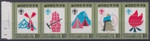 F-EX34861 KOREA MNH 1975BOYS SCOUTS SCOUTING JAMBOREE. - Picture 1 of 1