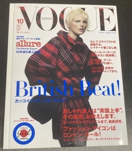 VOGUE JAPAN October 2006 Cover- Stella Tennant "British Beat" vol.86 399 pages - Picture 1 of 24