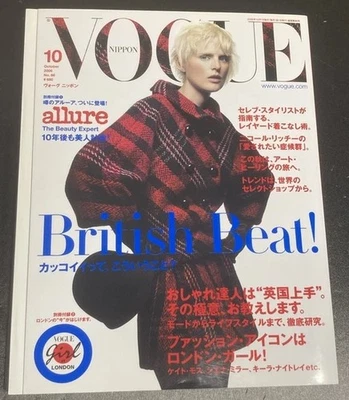 VOGUE JAPAN October 2006 Cover- Stella Tennant "British Beat" vol.86 399 pages - Image 1 of 4
