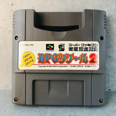 RPG Maker 2 tsukuru  Super Famicom  SFC cartridge  Tested From Japan - Image 1 of 4