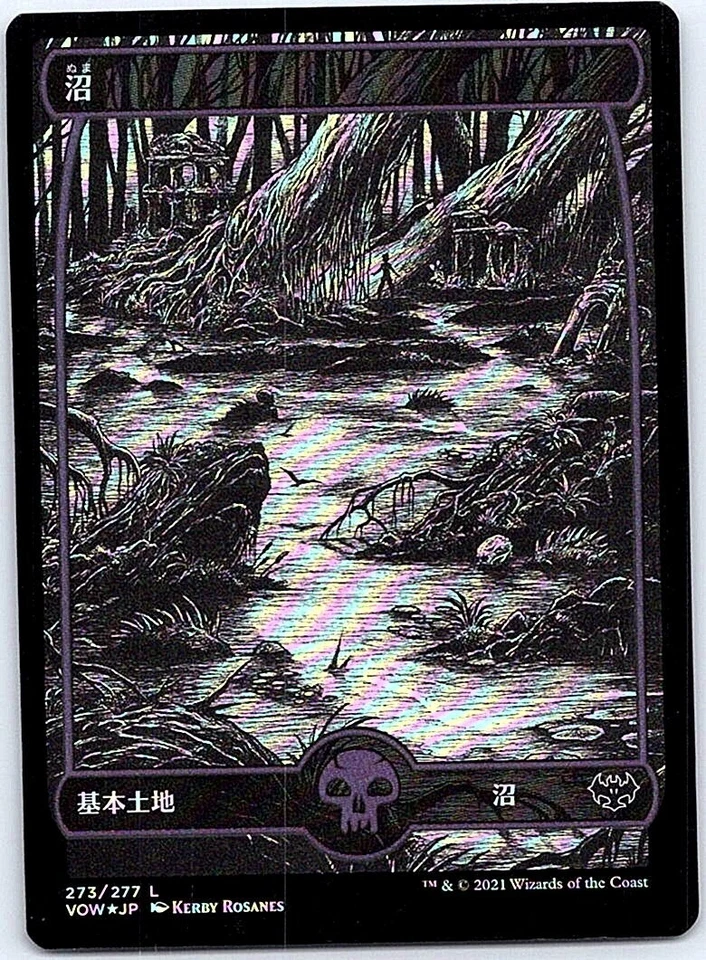 Swamp #273 FOIL Japanese x1 Innistrad: Crimson Vow mtg SP/MP - Image 1 of 1