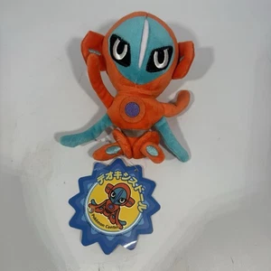 "Pokedoll Deoxys Normal Form Pokemon Center 2013 5,5"" muñeca de peluche Japón" - Imagen 1 de 8
