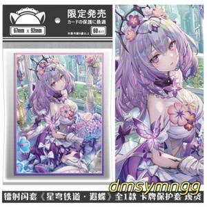 60pcs Honkai: Star Rail Cosplay 6Castorice Soft Sleeves Card Protectors Anime - Picture 1 of 4
