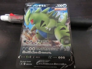 Carta de Pokémon sI 263/414 Tyranitar V Lámina Rara Mazo de Inicio 100 - Imagen 1 de 3