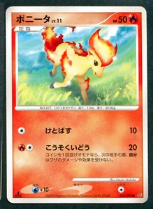 Ponyta 013/092 Japanese Diamond & Pearl Stormfront 1ED Pokemon Card TCG - EXC - Picture 1 of 2