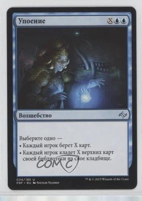 Fascination Russian Magic: Fate Reforged FRF #034 - Image 1 of 2