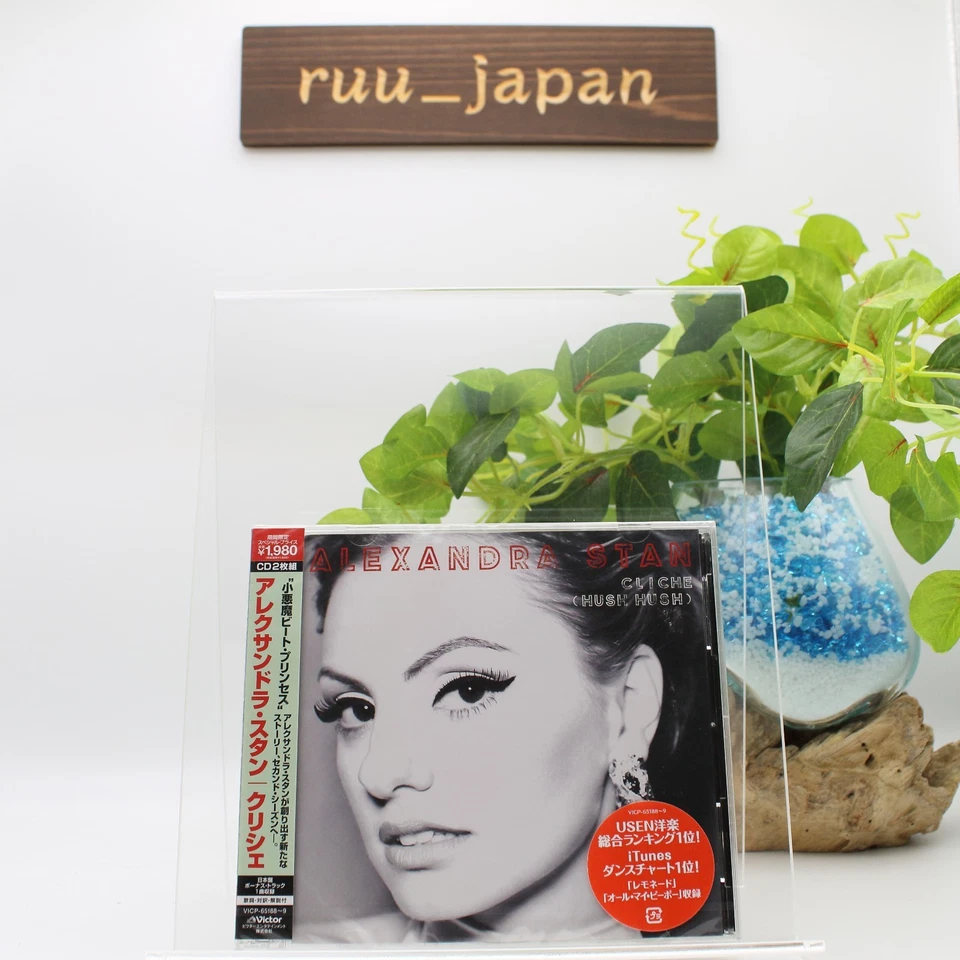 New ALEXANDRA STAN-CLICHE-JAPAN 2 CD BONUS TRACK Ltd/Ed - Image 1 of 4