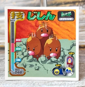 Dugtrio - Vintage 1998 CGTSJ Pokemon Amada Sticker Seal - Picture 1 of 2