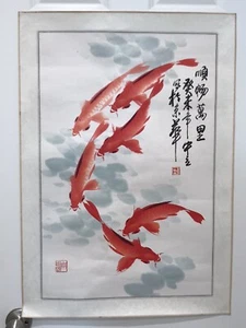 Vintage Chinese Original Watercolor and Ink Painting Red Carp Fish Signed 31x22” - Picture 1 of 8