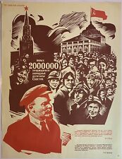 Original vintage Soviet USSR Lenin Leninism Marxism Communist party art poster