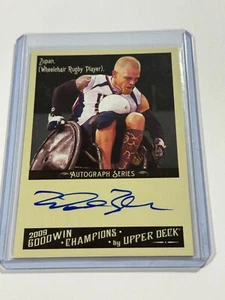 2009-10 UD Goodwin Champions Zupan Auto #A-MZ - Picture 1 of 2