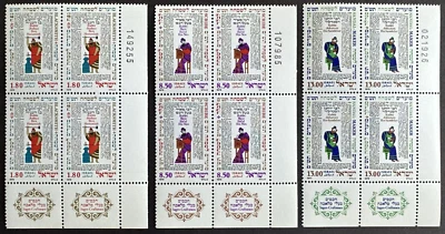 Israel 1979 Sc# 730-732 Set of 3 Corner Plate Blocks w/ Tabs New Year - Image 1 of 2