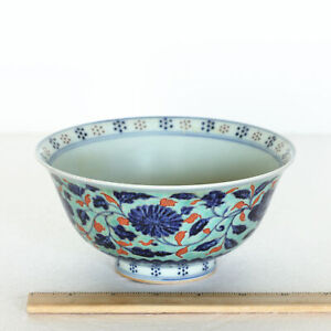 15thC Antique Chinese Porcelain Blue White Red Ming Dynasty XuanDe Mark Bowl NR