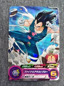 Vegeta - Super Dragon Ball Heroes - PUMS12-04 - Tarjeta de lámina de prisma - Imagen 1 de 1