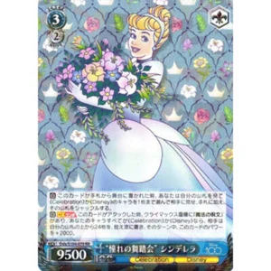"Longing Ball" Cinderella (JAPANESE) - Disney 100 - Weiss Schwarz - Picture 1 of 1