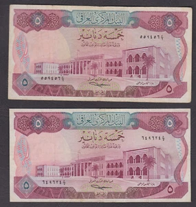 IRAQ-2 X 5 DINARS-PREFIX (5/6)-SCARCE SIGN 17 ZALZALAH-1973-PICK 64 - VF - Picture 1 of 2