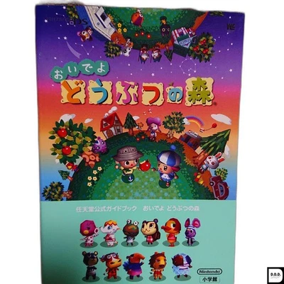 Animal Crossing Wild World Nintendo Official Guide Book - Image 1 of 2