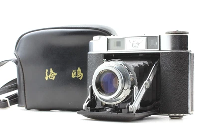  [ Near MINT w/ Case ] Seagull 203 6x6 Film Camera SA-85 75mm Lens From JAPAN  - Image 1 of 4