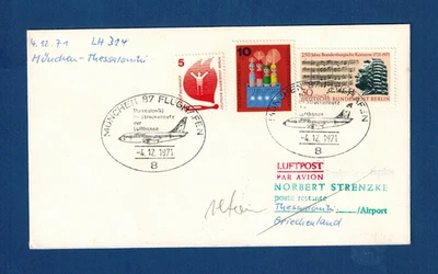 Lufthansa Erstflüge LH 314 München-Thessaloniki 4.12.1971 - Bild 1 von 2