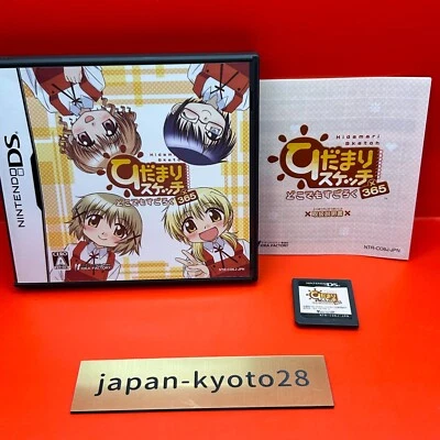 Hidamari Sketch: Doko Demo Sugoroku 365 NDS Idea Factory Nintendo DS From Japan - Image 1 of 4