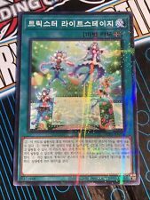 HC01-KR050 Korean Yugioh Scène Lumière Farstar Normal Parallel Rare