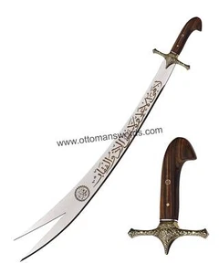 Sword Of Ali - Picture 1 of 2