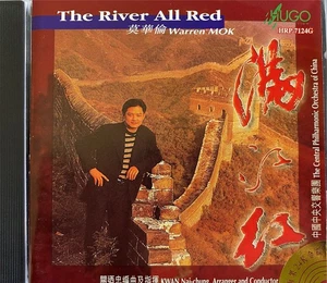 MOK - The River All Red - Nai-Chung/Central Philharmonic GOLD CD Hugo Production - Picture 1 of 2