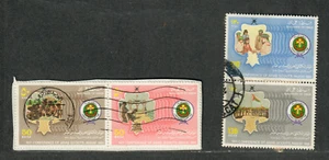Oman Sc#260a, 262a Used/VF, Complete Set, 2 Pairs, Cv. $32 - Bild 1 von 2