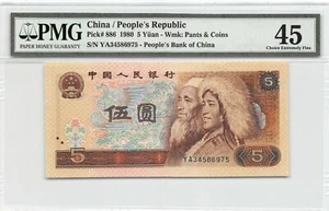 China 5 Yuan 1980 P 886 Series YA PMG 45 Circulated Banknote Mea - Picture 1 of 2