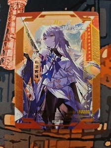 Honkai Star Rail Bronya Rand HK-HR-003 Premium Holo Rare Goddess Story Karten - Bild 1 von 2