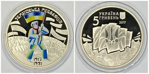 Ukraine 5 Hryven 2017 "100 Years since the Ukrainain Revolution of 1917 - 1921" - Picture 1 of 3