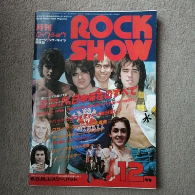 Bay City Rollers Rock Show December 1977 Magazine Classic Music Collectible - Image 1 of 3