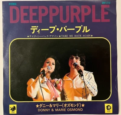 Donny & Marie Osmond - Deep Purple / Take Me Back Aga JAPAN - VINYL 7" - DM-1272 - Image 1 of 3