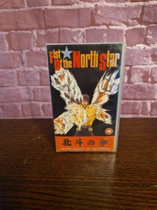 Vintage 1992 Fist Of The North Star English Dubbed Manga Anime Film VHS Video - Picture 1 of 9