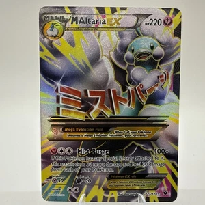 M Altaria EX (Full Art) 121/124 Fates Collide Holo - Bild 1 von 10