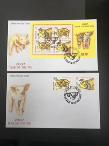 Philippines 2007 Pig Year  S/S +2V FDC Zodiac FDC Pair Farm Animal New Year - Picture 1 of 1