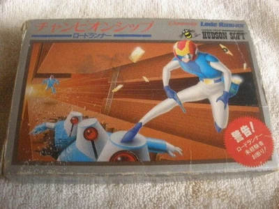 Famicom Game Cartridge Championship Lode Runner, - Image 1 of 4