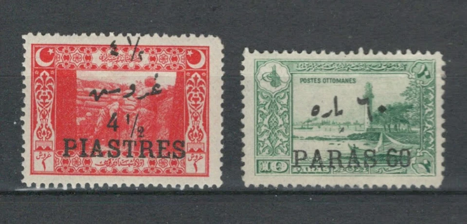 Ottoman Empire TURKEY LANDSCAPES CURRENCY OVERPRINTED MH STAMPS LOT (TUK 841) - Image 1 of 1