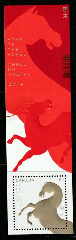 Canada #2700, Lunar New Year, Year of the Horse, Souvenir Sheet MNH 2014 - Image 1 of 1