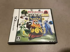 nintendo ds pokemon Asobikata How To Play Trading Card Game Tcg 3 Black White - Picture 1 of 5