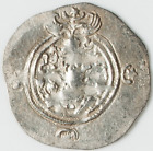 Ancient Persian Sasanian Empire Silver Drachm Coin