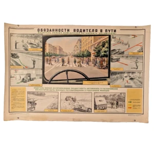 1960 Soviet Police Poster Big Size ☭ Vintage Cars ☭ Highways ☭ Stop Immediately - Picture 1 of 9
